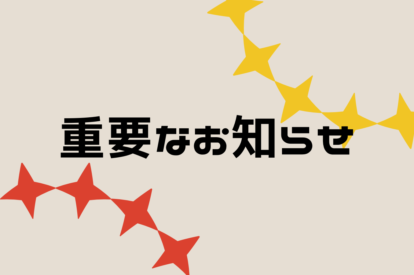 ホームページ開設しました！ | 横浜ブラックモンキーズ （草野球 社会人野球）
